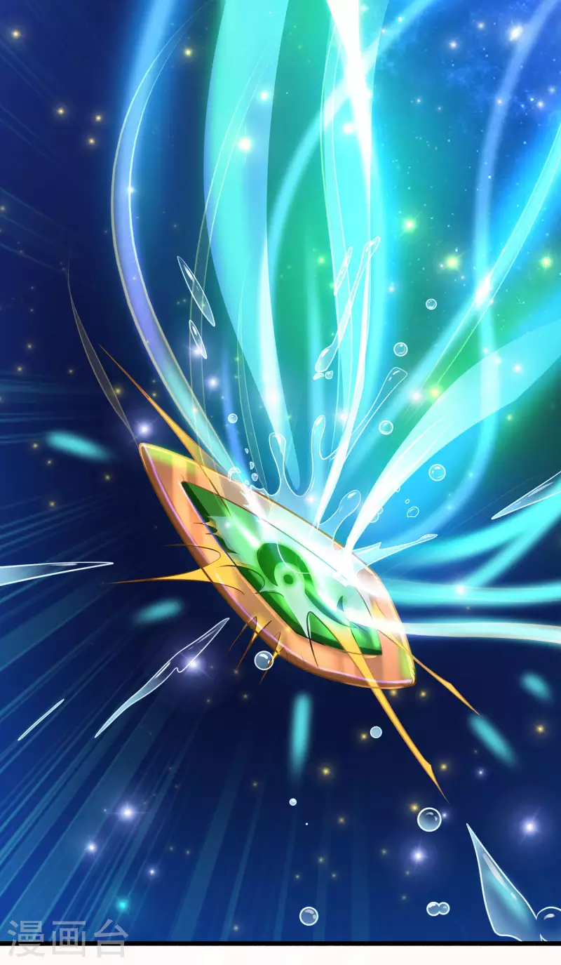 科技大仙宗韩漫全集-第3话 这取名水平能打几分？无删减无遮挡章节图片 