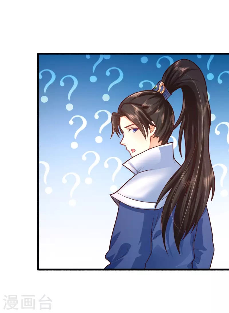 科技大仙宗韩漫全集-第3话 这取名水平能打几分？无删减无遮挡章节图片 