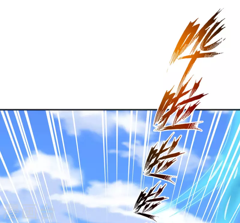 科技大仙宗韩漫全集-第3话 这取名水平能打几分？无删减无遮挡章节图片 