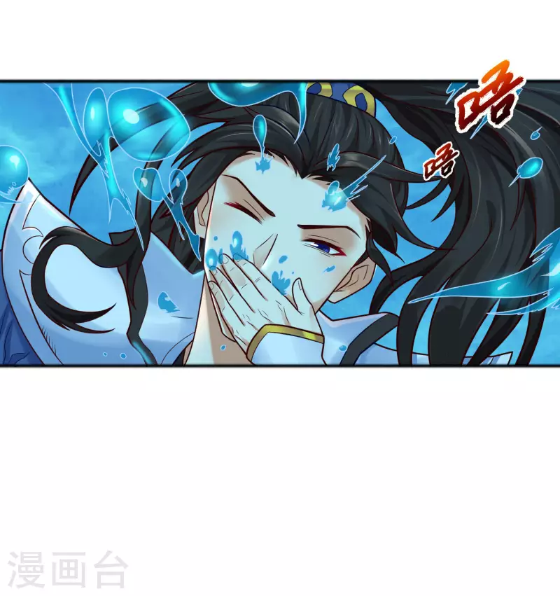 科技大仙宗韩漫全集-第3话 这取名水平能打几分？无删减无遮挡章节图片 