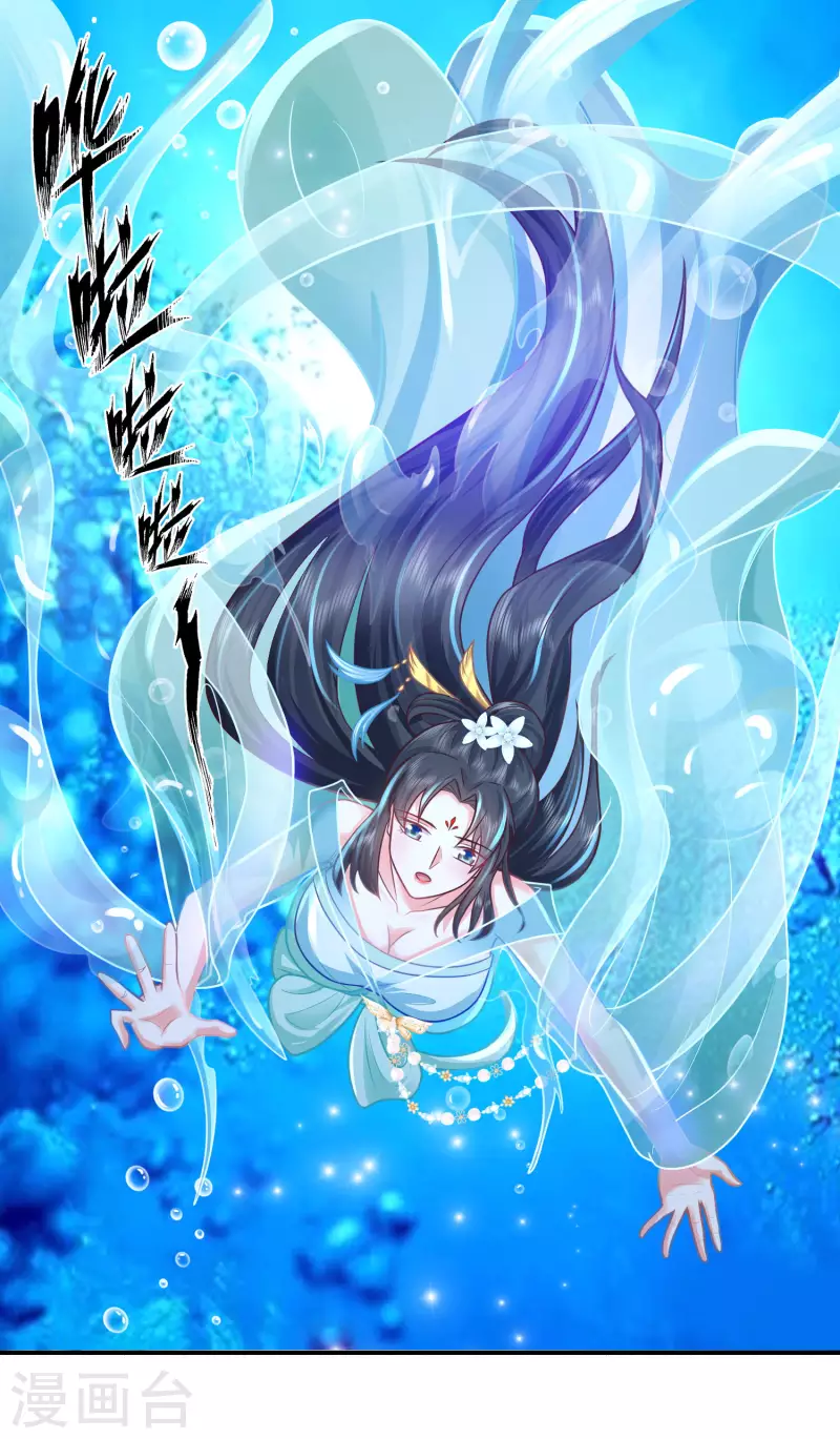 科技大仙宗韩漫全集-第3话 这取名水平能打几分？无删减无遮挡章节图片 