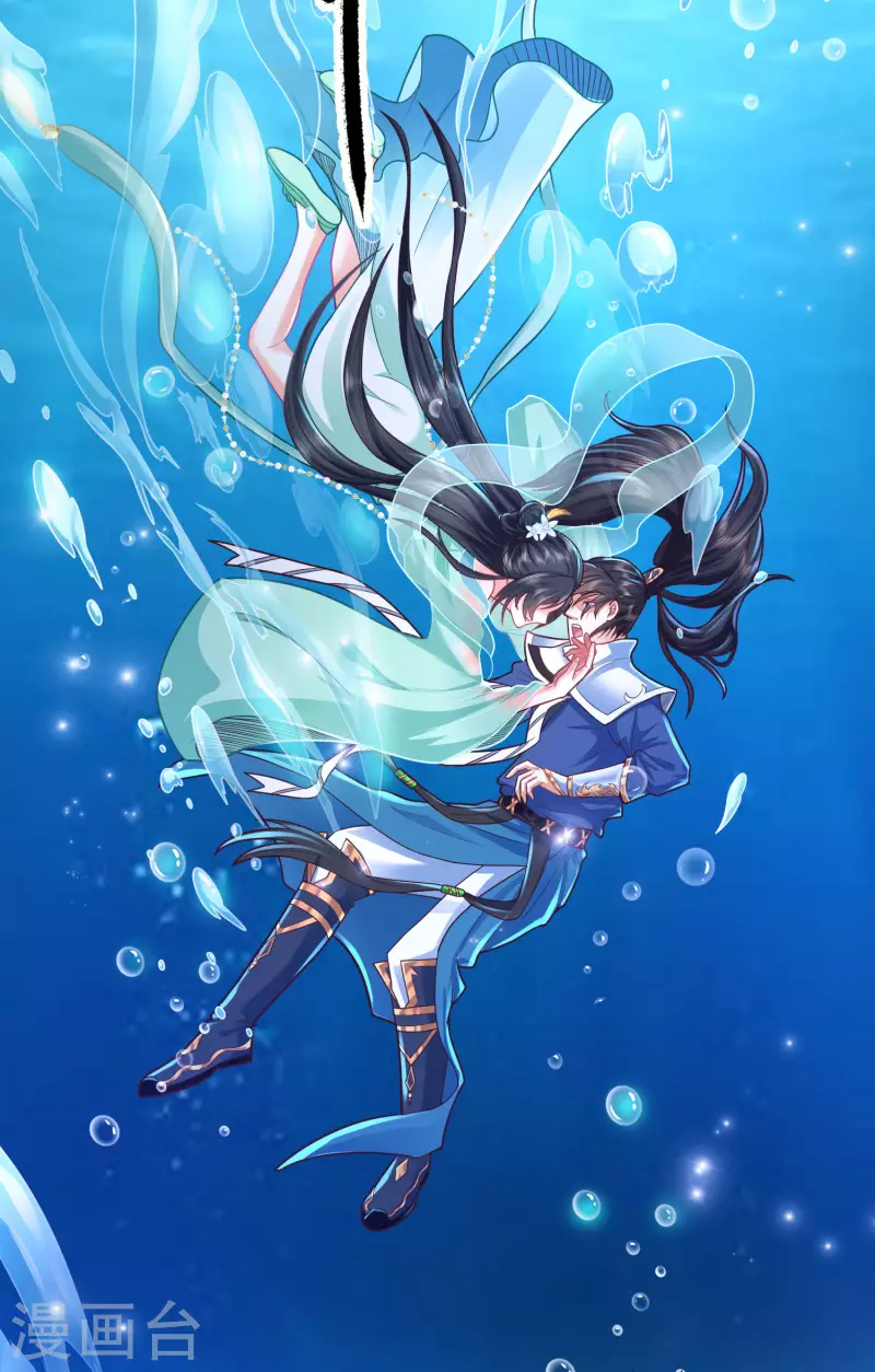 科技大仙宗韩漫全集-第3话 这取名水平能打几分？无删减无遮挡章节图片 