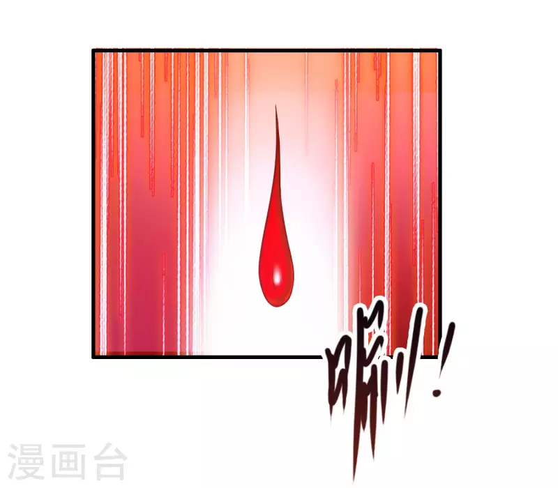 科技大仙宗韩漫全集-第3话 这取名水平能打几分？无删减无遮挡章节图片 