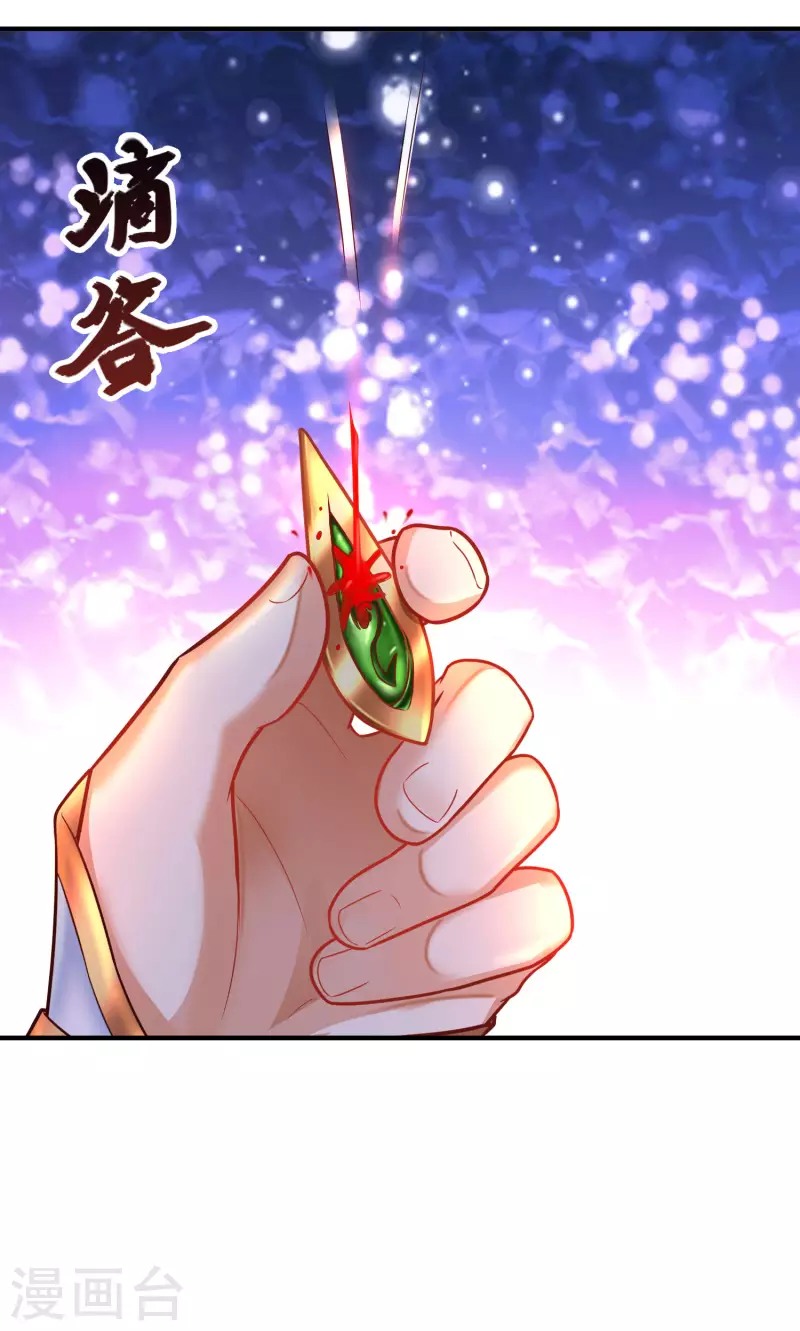 科技大仙宗韩漫全集-第3话 这取名水平能打几分？无删减无遮挡章节图片 