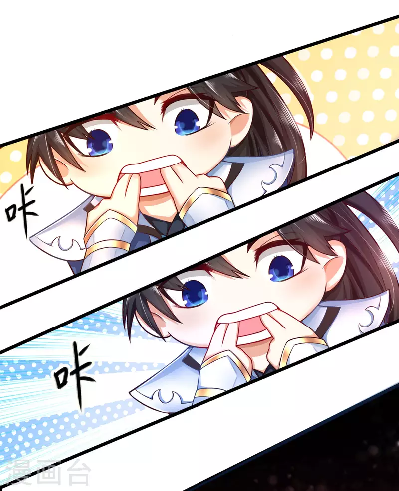 科技大仙宗韩漫全集-第3话 这取名水平能打几分？无删减无遮挡章节图片 