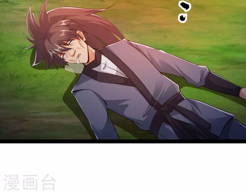 科技大仙宗韩漫全集-第46话 借刀杀人666无删减无遮挡章节图片 