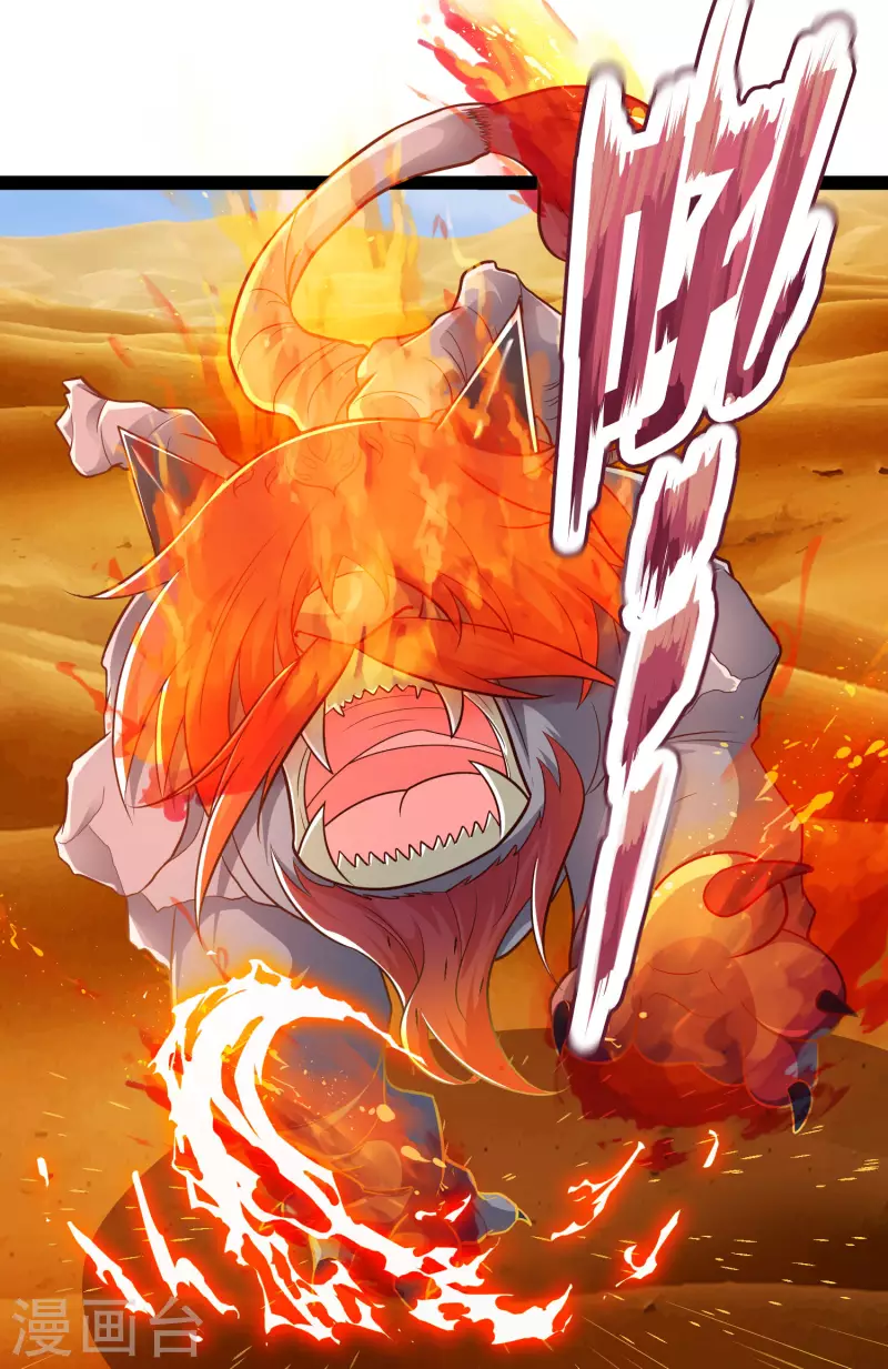 科技大仙宗韩漫全集-第46话 借刀杀人666无删减无遮挡章节图片 