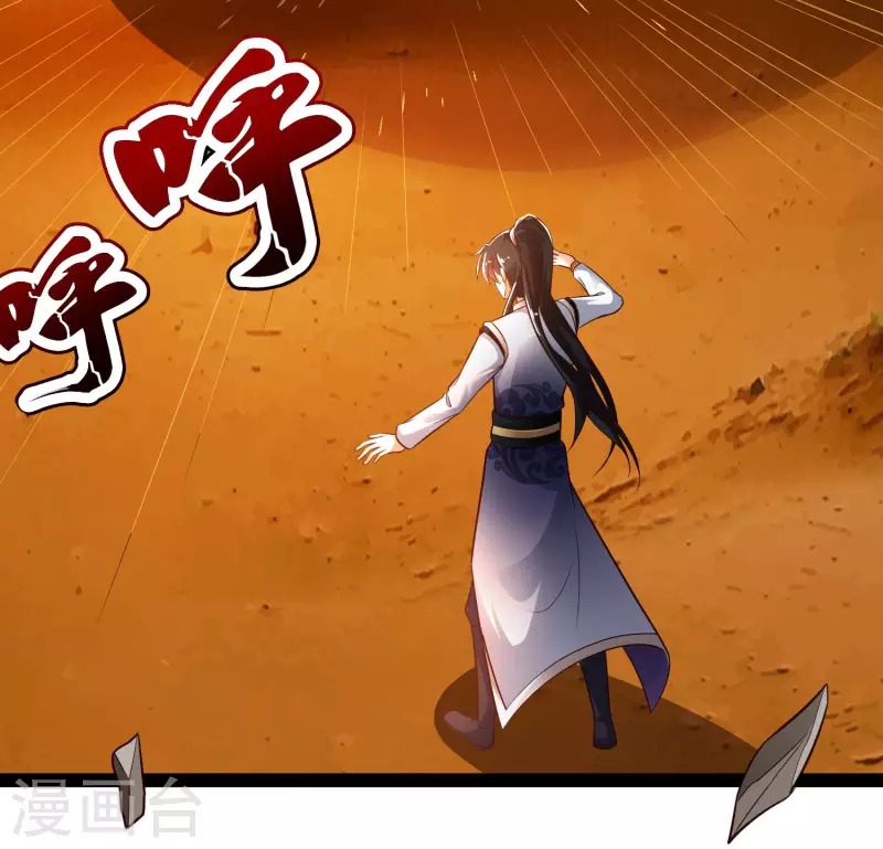 科技大仙宗韩漫全集-第46话 借刀杀人666无删减无遮挡章节图片 