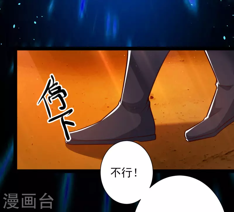 科技大仙宗韩漫全集-第47话 我有特殊的驯兽技巧无删减无遮挡章节图片 