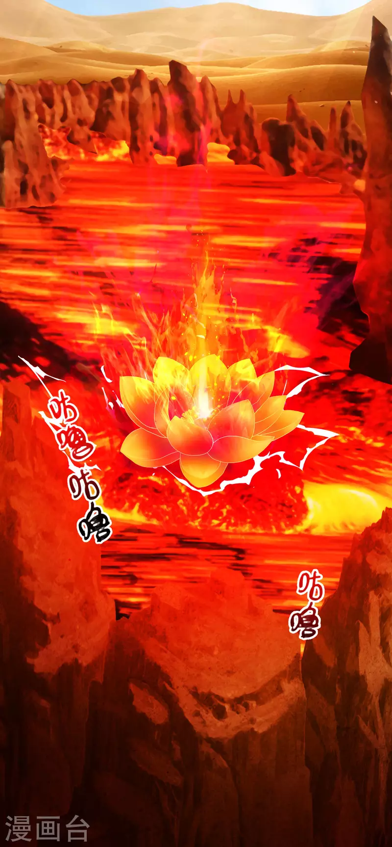 科技大仙宗韩漫全集-第47话 我有特殊的驯兽技巧无删减无遮挡章节图片 