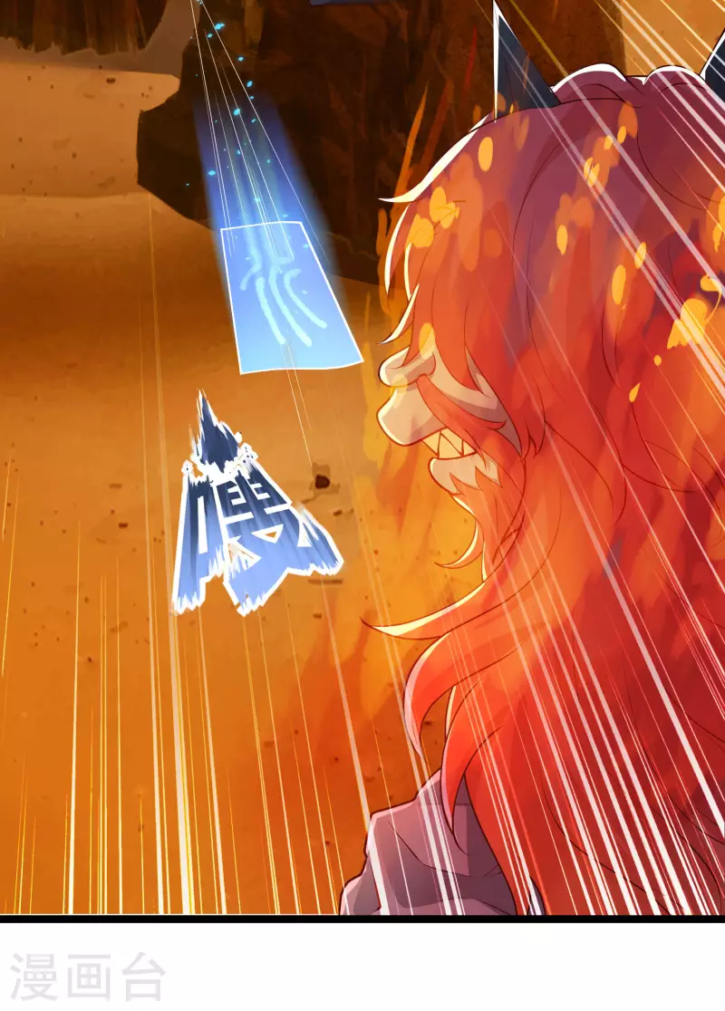 科技大仙宗韩漫全集-第47话 我有特殊的驯兽技巧无删减无遮挡章节图片 