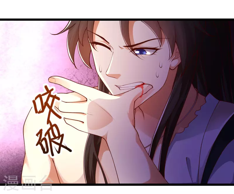 科技大仙宗韩漫全集-第48话 我愿意为你去死无删减无遮挡章节图片 