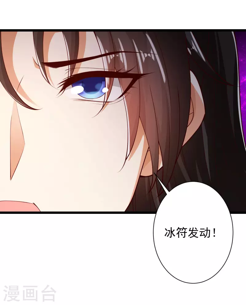 科技大仙宗韩漫全集-第48话 我愿意为你去死无删减无遮挡章节图片 