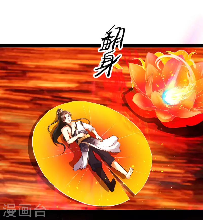 科技大仙宗韩漫全集-第48话 我愿意为你去死无删减无遮挡章节图片 