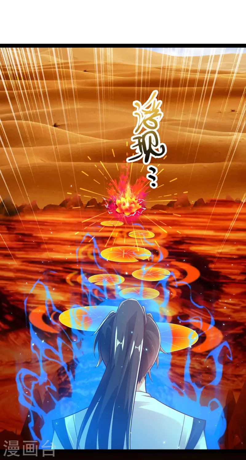 科技大仙宗韩漫全集-第48话 我愿意为你去死无删减无遮挡章节图片 