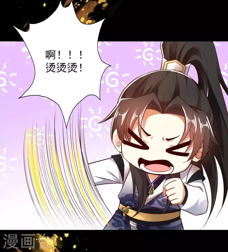 科技大仙宗韩漫全集-第48话 我愿意为你去死无删减无遮挡章节图片 