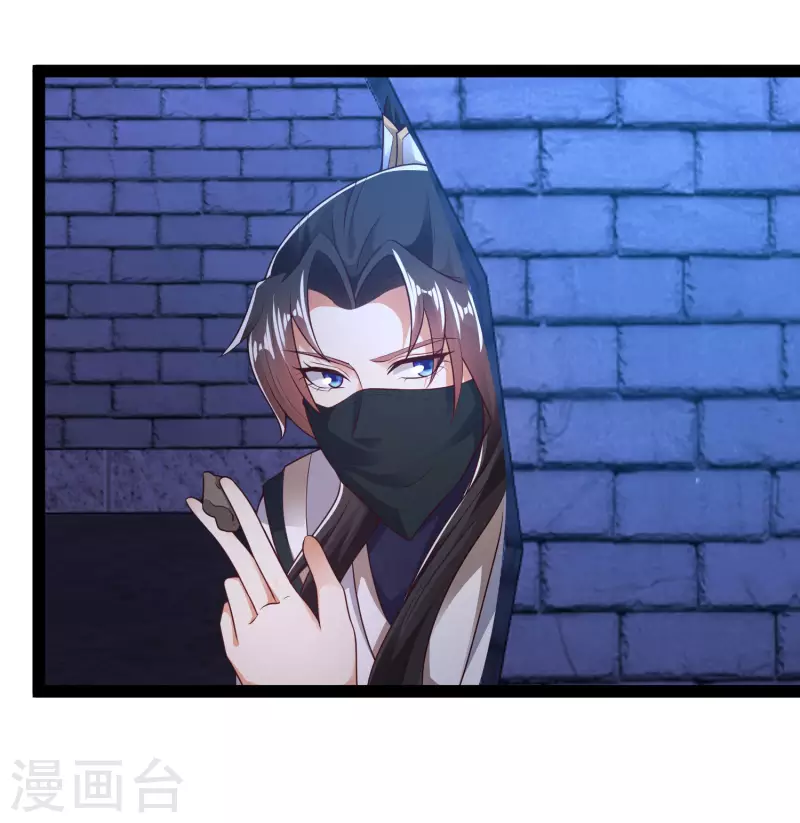 科技大仙宗韩漫全集-第49话 我就趁乱干大事！无删减无遮挡章节图片 