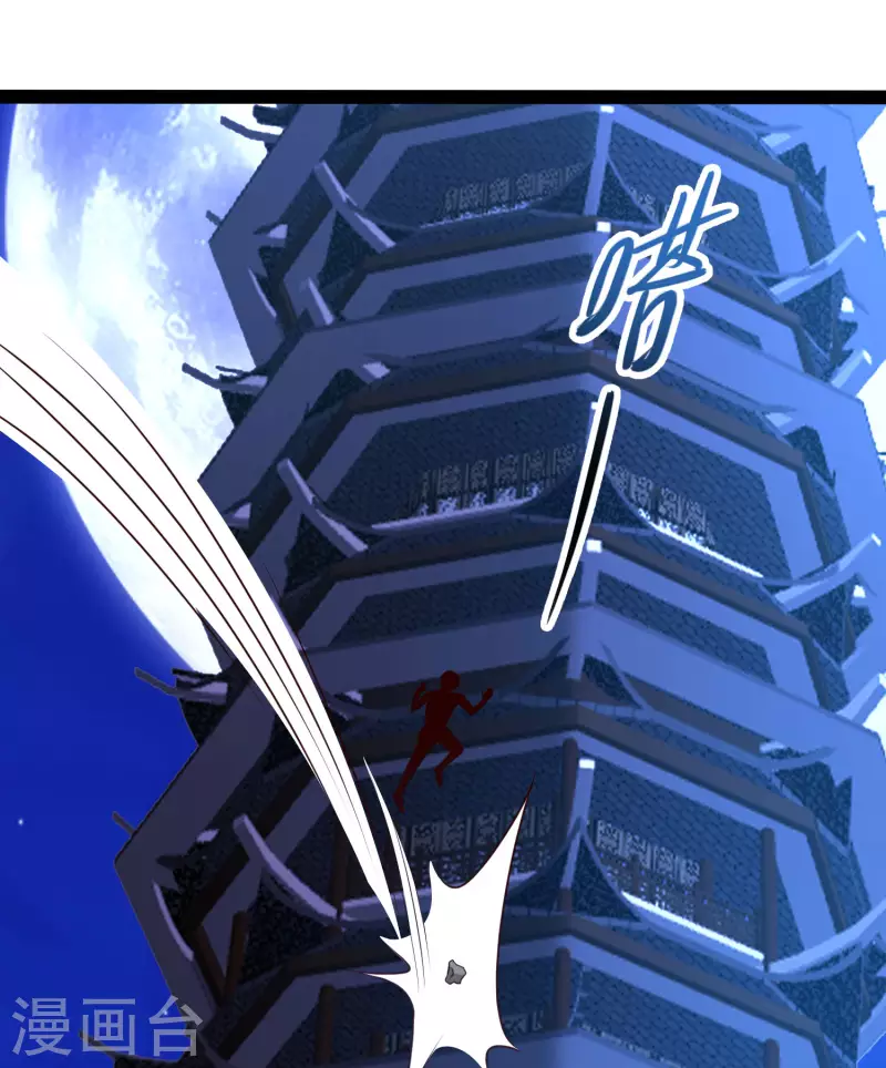 科技大仙宗韩漫全集-第49话 我就趁乱干大事！无删减无遮挡章节图片 