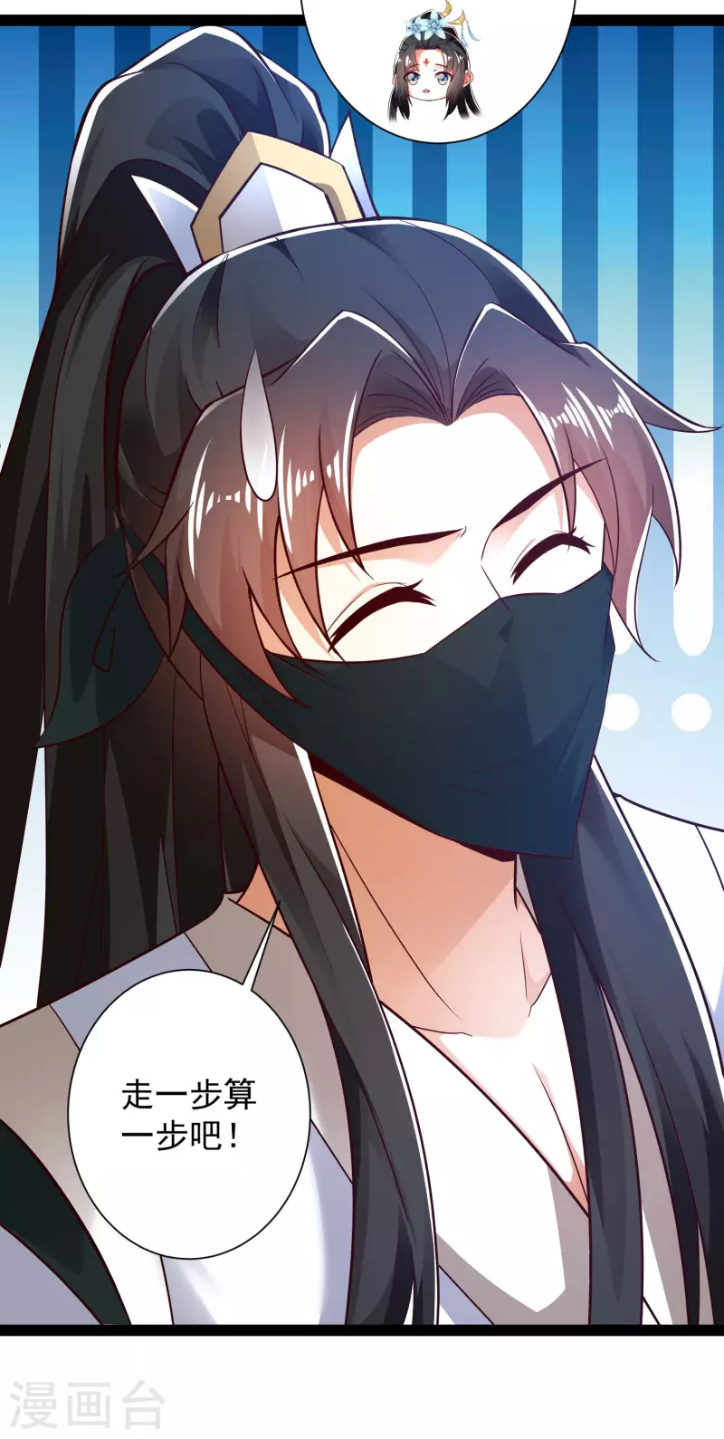 科技大仙宗韩漫全集-第50话 不是偷盗那么简单！无删减无遮挡章节图片 