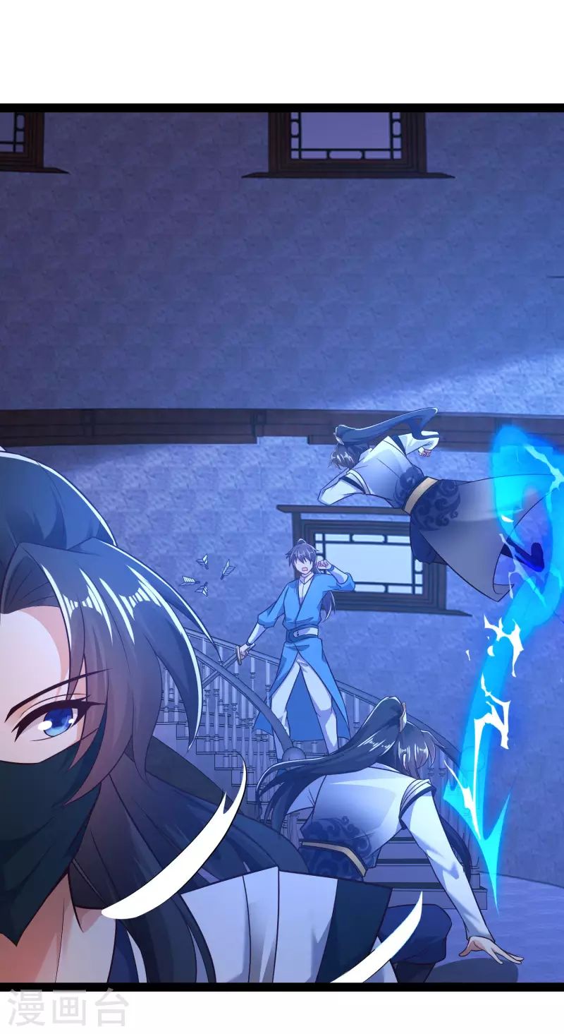 科技大仙宗韩漫全集-第50话 不是偷盗那么简单！无删减无遮挡章节图片 