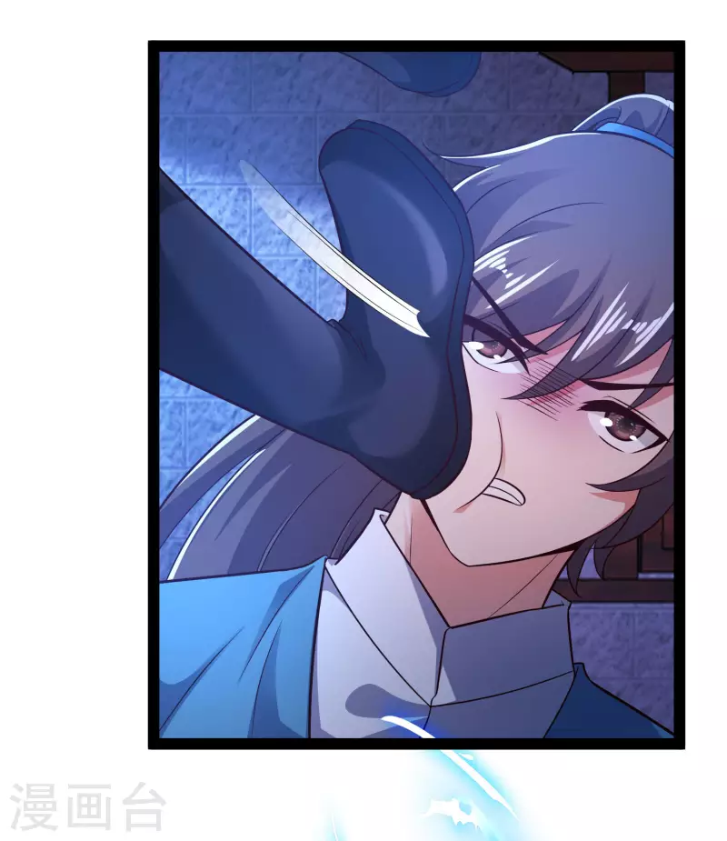 科技大仙宗韩漫全集-第50话 不是偷盗那么简单！无删减无遮挡章节图片 