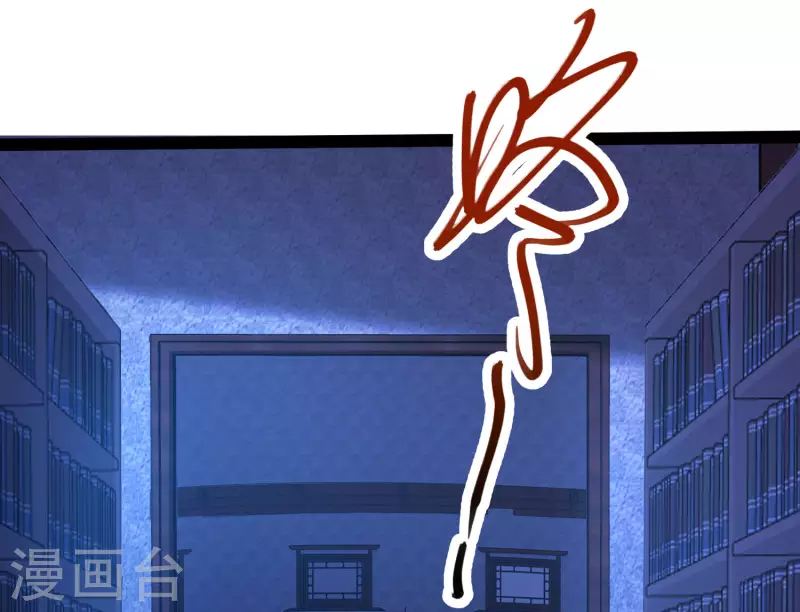 科技大仙宗韩漫全集-第50话 不是偷盗那么简单！无删减无遮挡章节图片 
