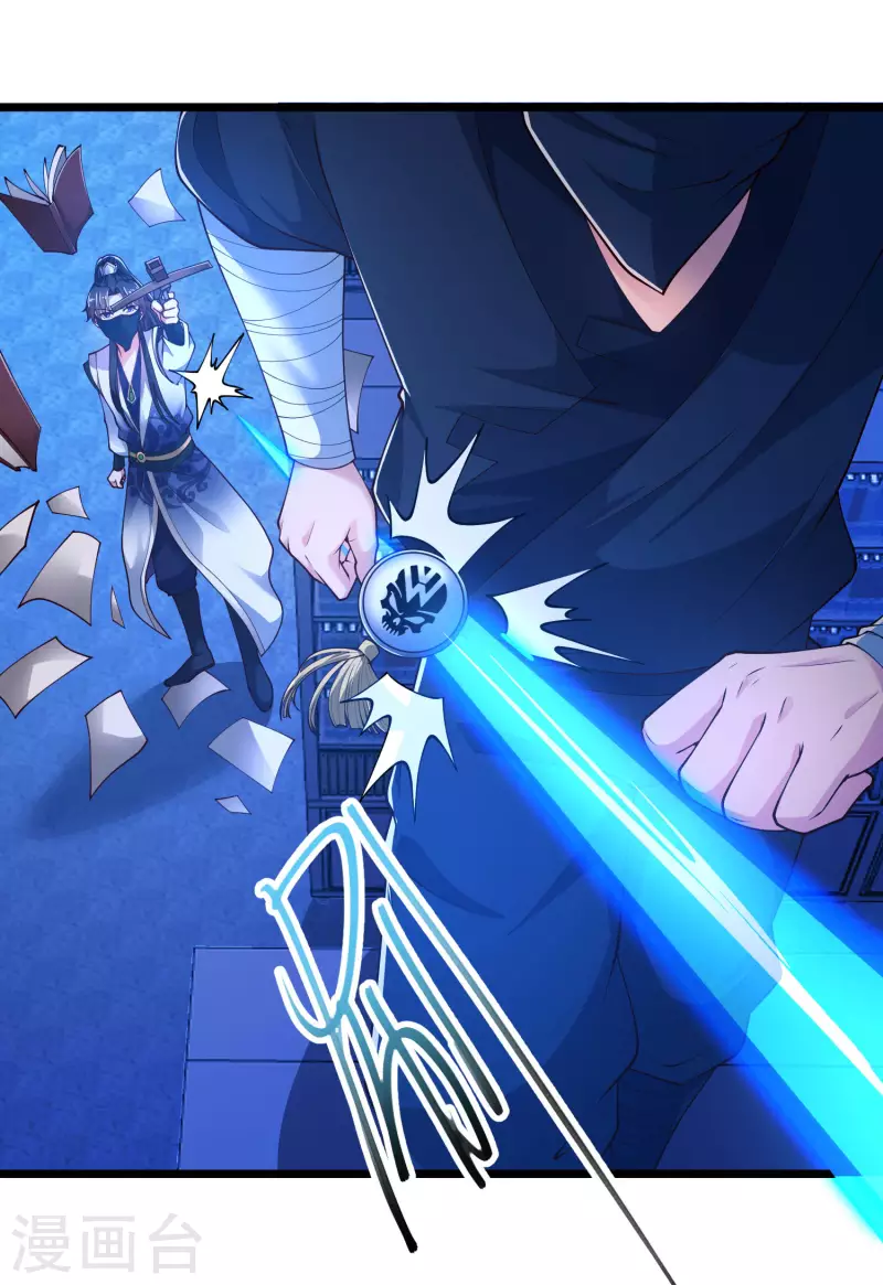 科技大仙宗韩漫全集-第50话 不是偷盗那么简单！无删减无遮挡章节图片 