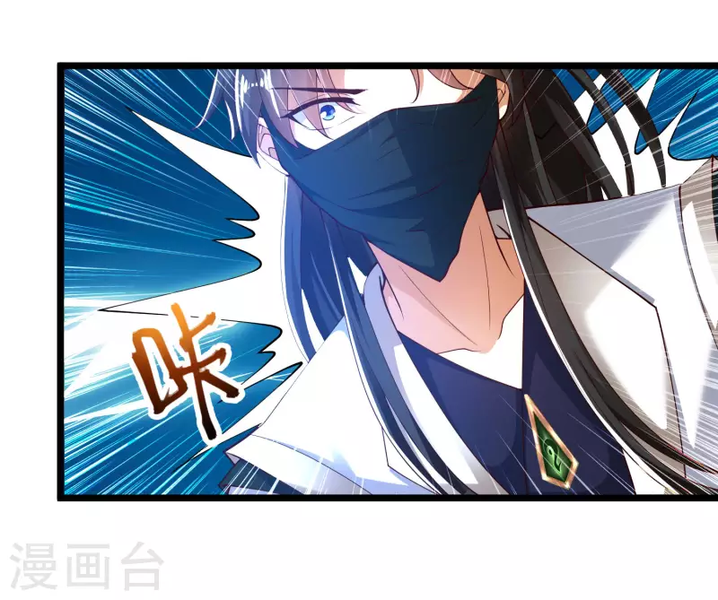 科技大仙宗韩漫全集-第50话 不是偷盗那么简单！无删减无遮挡章节图片 