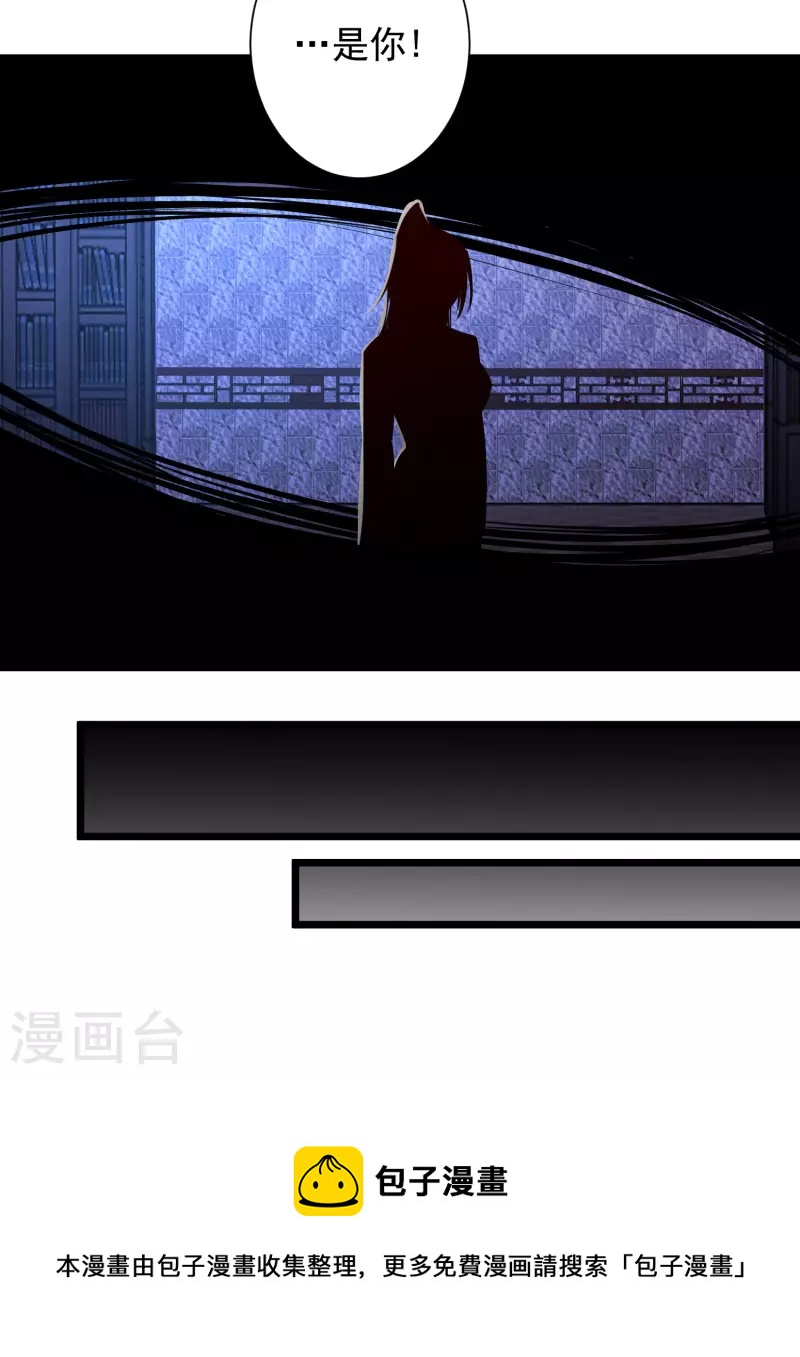 科技大仙宗韩漫全集-第50话 不是偷盗那么简单！无删减无遮挡章节图片 