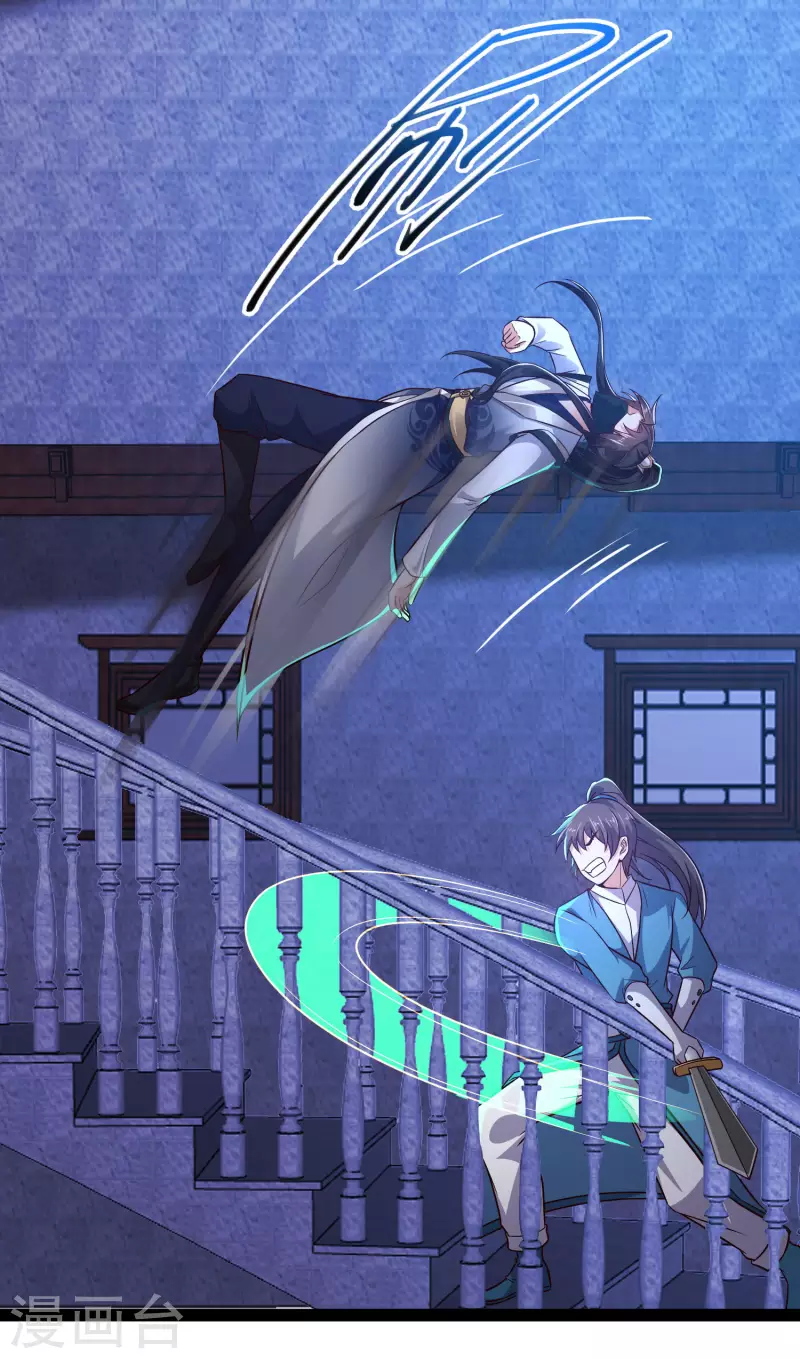 科技大仙宗韩漫全集-第50话 不是偷盗那么简单！无删减无遮挡章节图片 