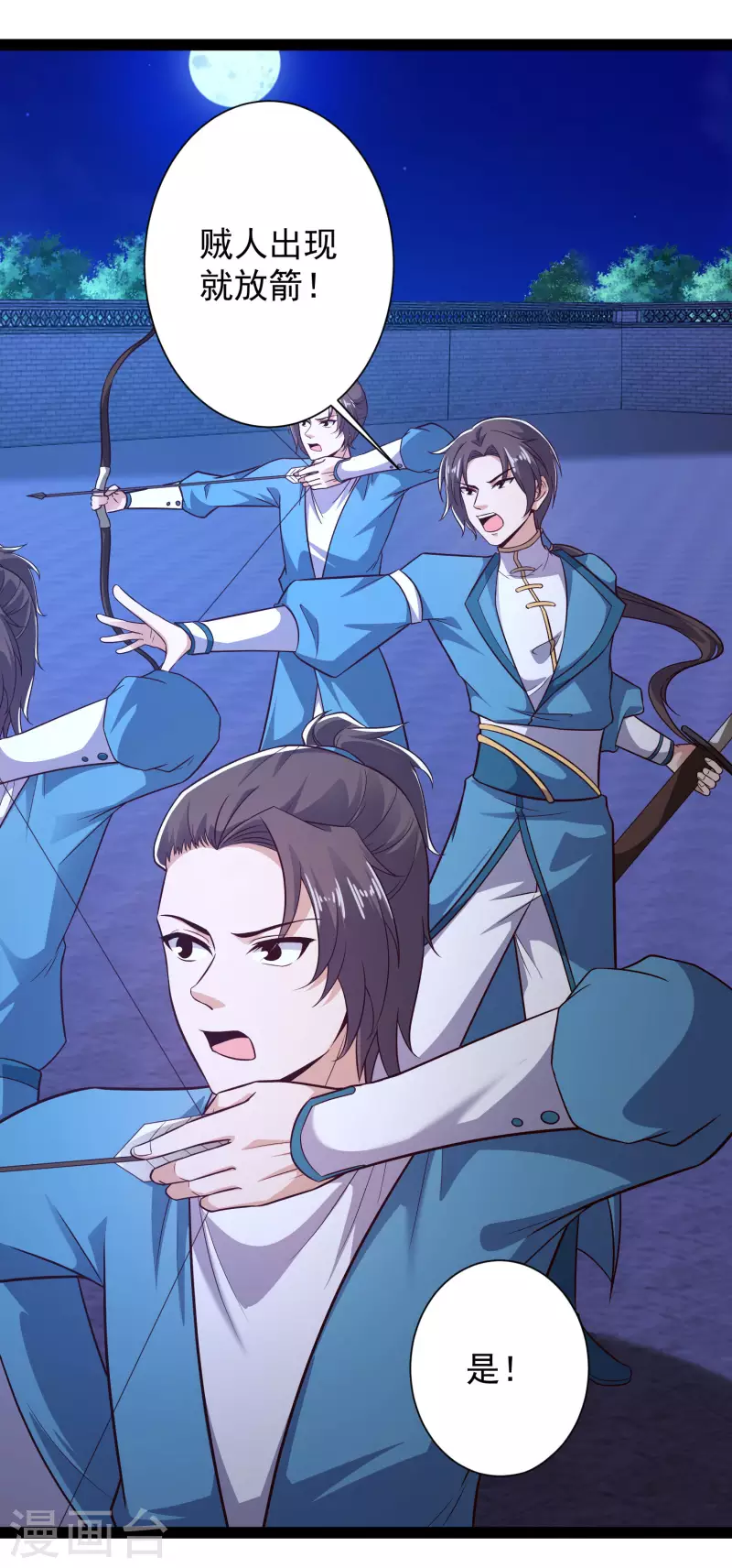 科技大仙宗韩漫全集-第50话 不是偷盗那么简单！无删减无遮挡章节图片 
