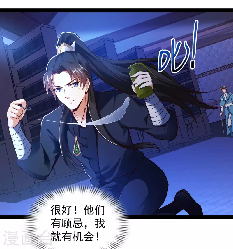 科技大仙宗韩漫全集-第51话 密室惊现录音笔？！无删减无遮挡章节图片 
