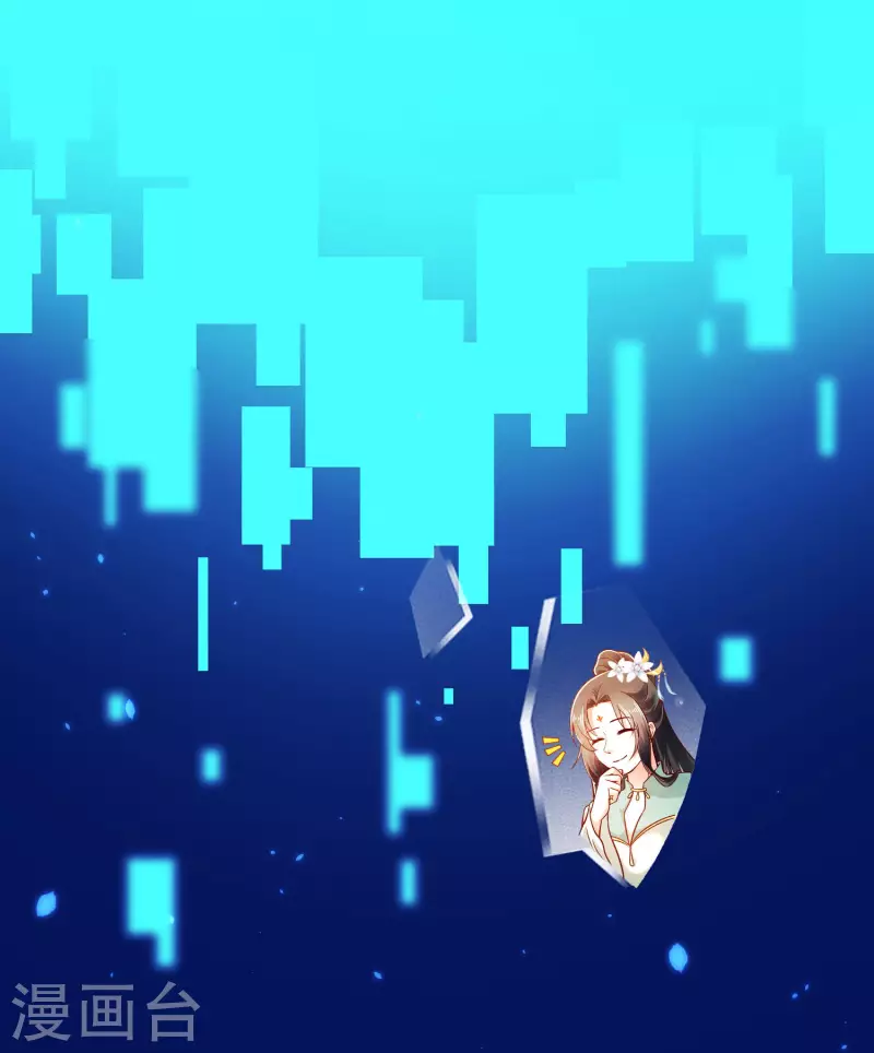科技大仙宗韩漫全集-第51话 密室惊现录音笔？！无删减无遮挡章节图片 