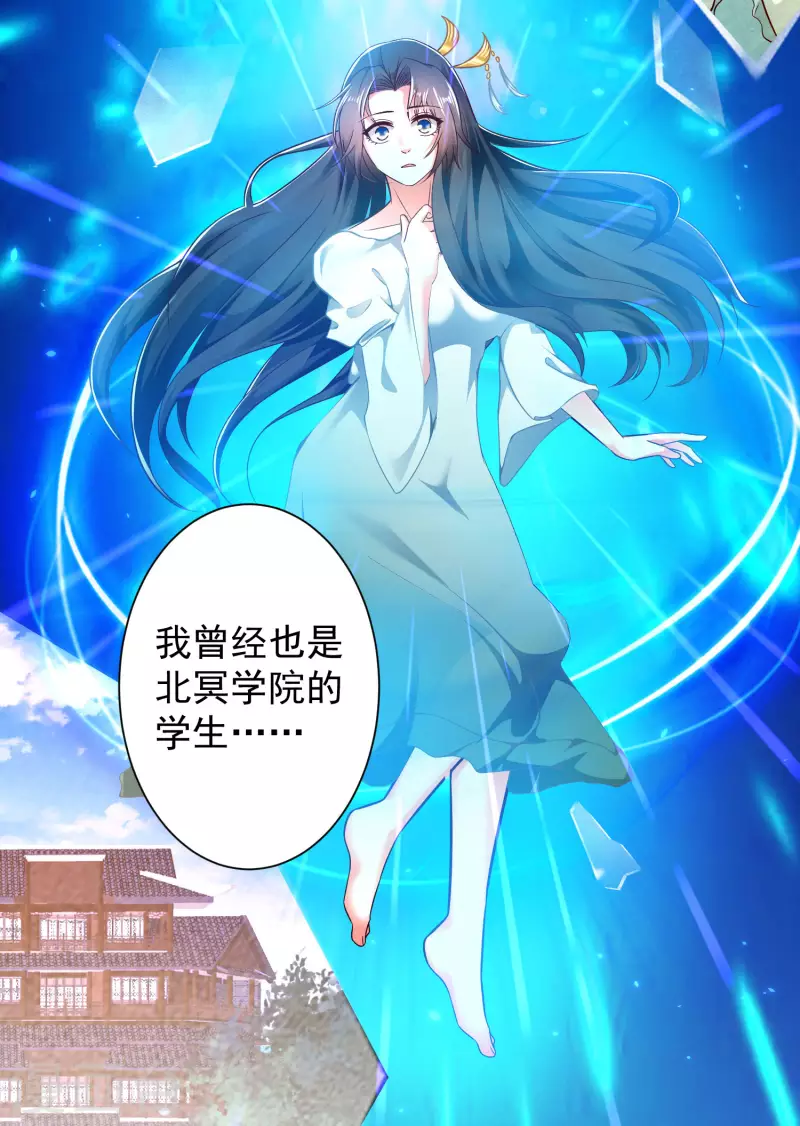 科技大仙宗韩漫全集-第51话 密室惊现录音笔？！无删减无遮挡章节图片 