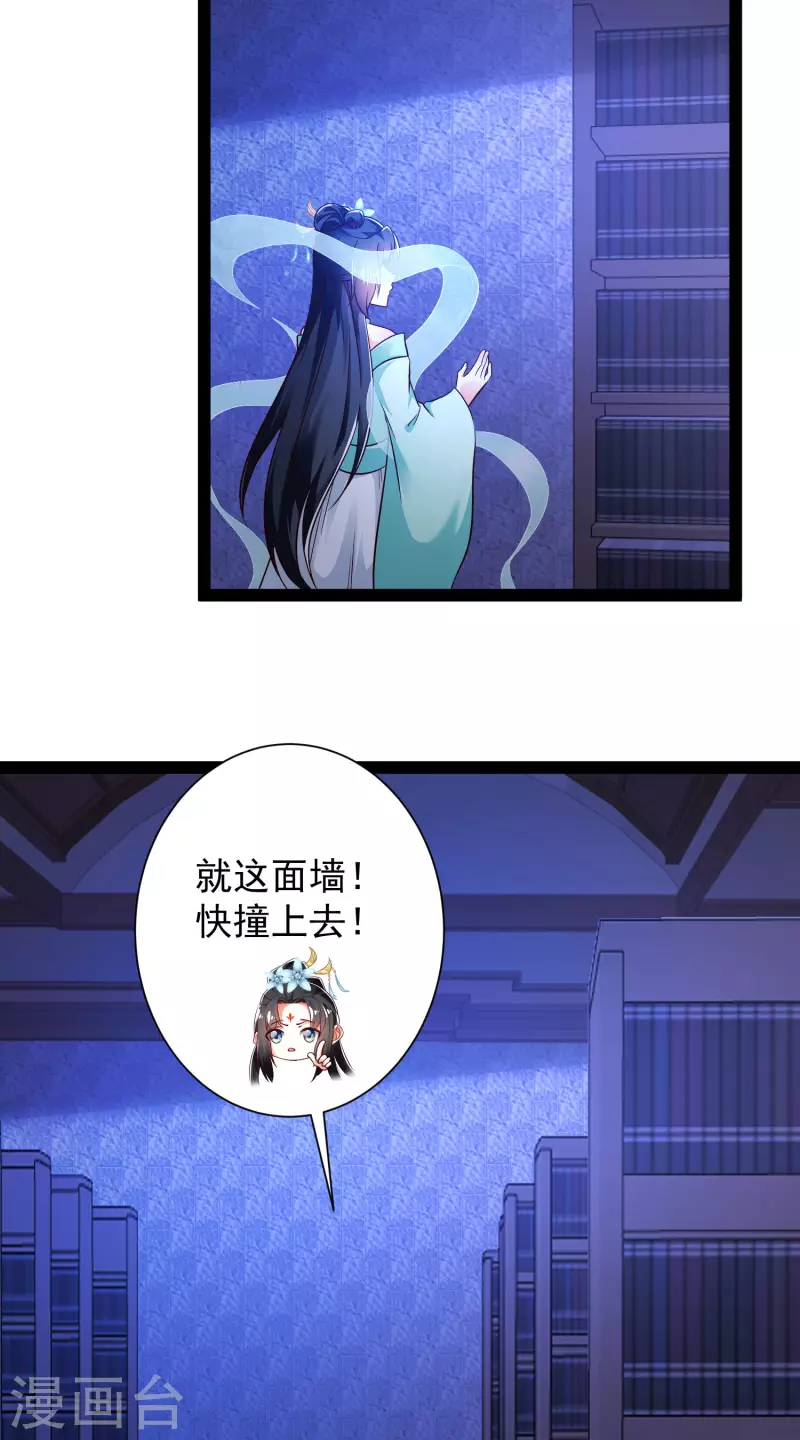 科技大仙宗韩漫全集-第51话 密室惊现录音笔？！无删减无遮挡章节图片 
