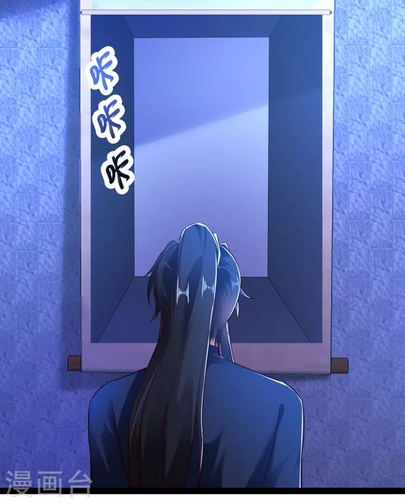 科技大仙宗韩漫全集-第51话 密室惊现录音笔？！无删减无遮挡章节图片 