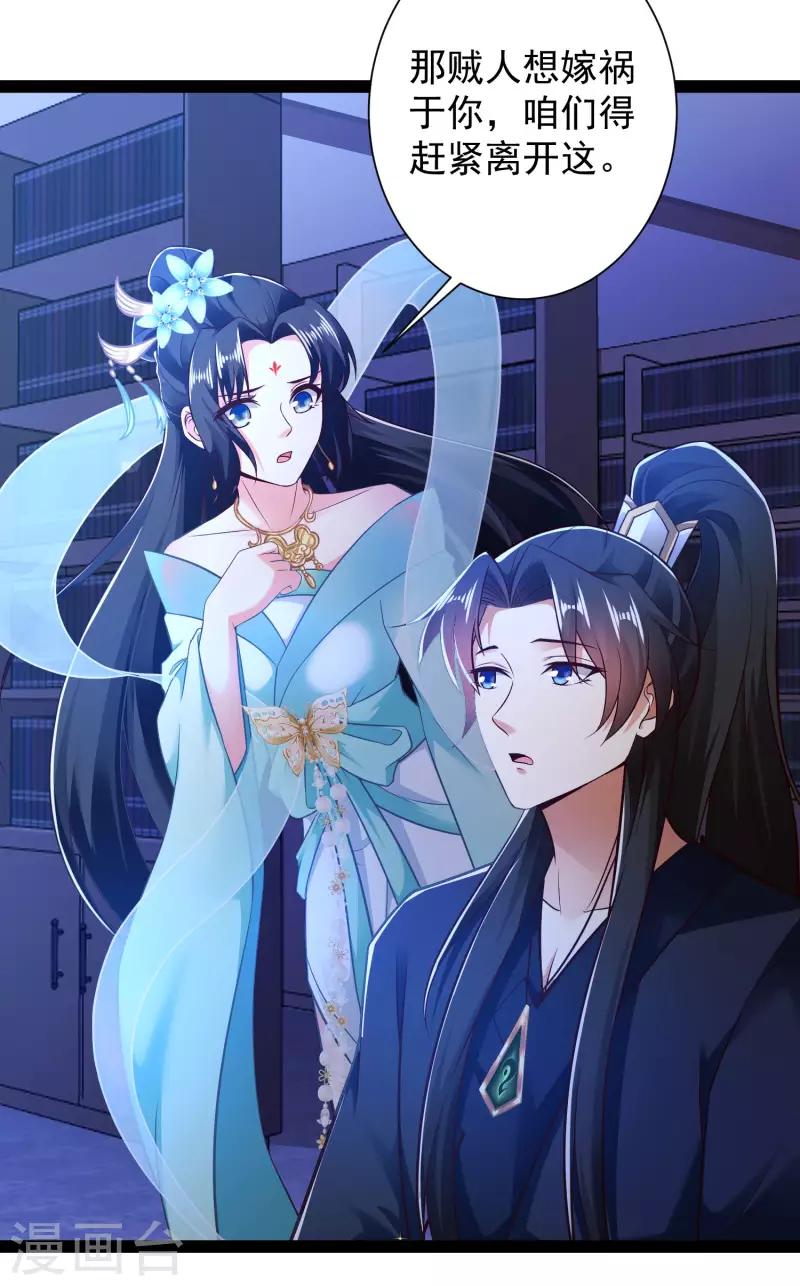科技大仙宗韩漫全集-第51话 密室惊现录音笔？！无删减无遮挡章节图片 