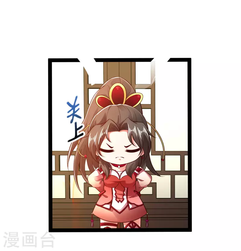 科技大仙宗韩漫全集-第53话 别想诱拐我闺蜜无删减无遮挡章节图片 