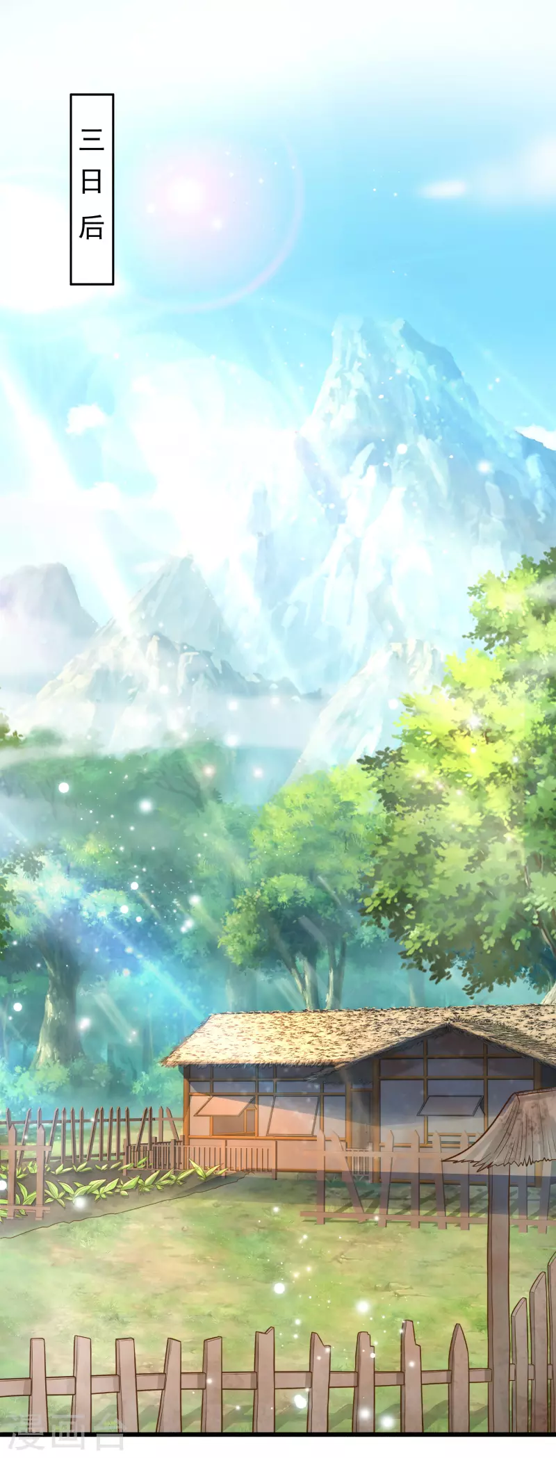 科技大仙宗韩漫全集-第4话 越练越虚，身体被谁掏空了？无删减无遮挡章节图片 