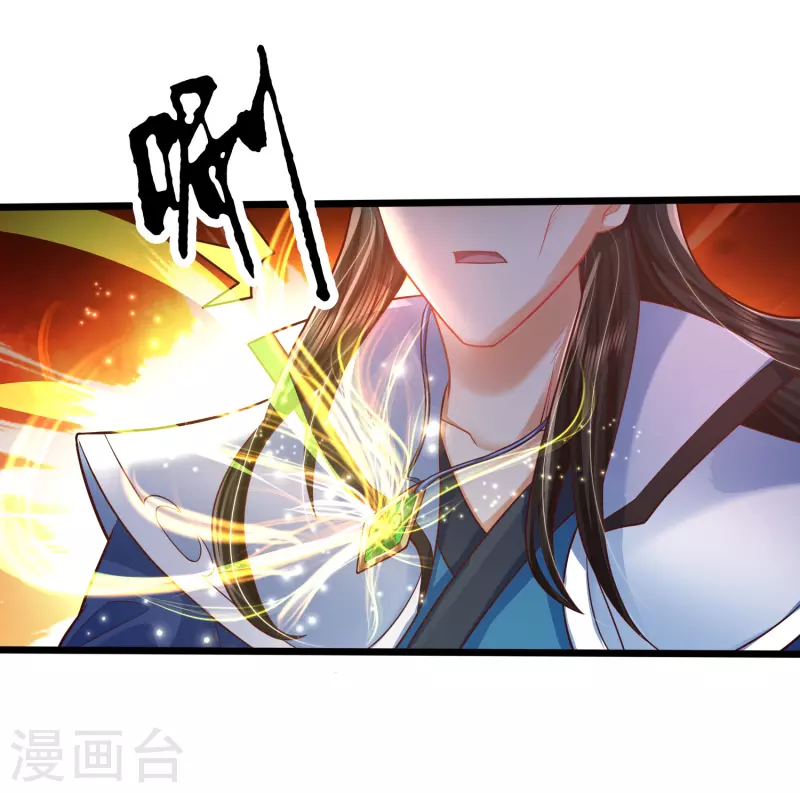科技大仙宗韩漫全集-第4话 越练越虚，身体被谁掏空了？无删减无遮挡章节图片 