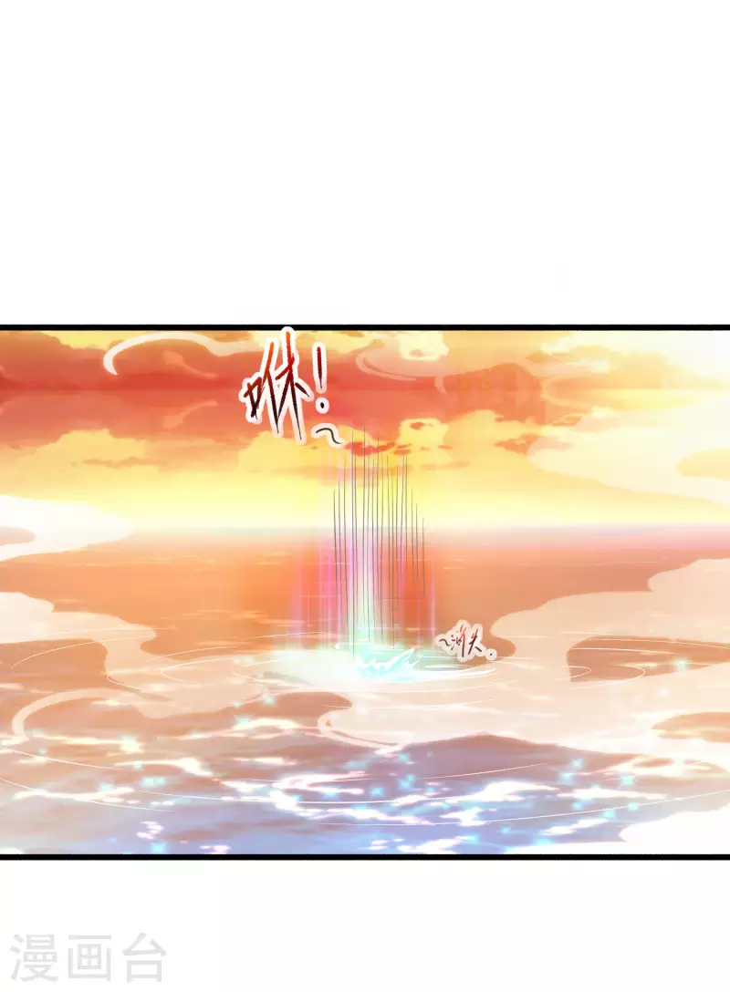 科技大仙宗韩漫全集-第4话 越练越虚，身体被谁掏空了？无删减无遮挡章节图片 