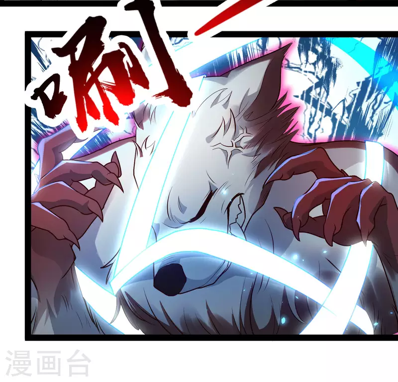 科技大仙宗韩漫全集-第55话 银翎的过往……无删减无遮挡章节图片 