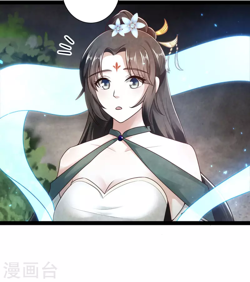 科技大仙宗韩漫全集-第55话 银翎的过往……无删减无遮挡章节图片 