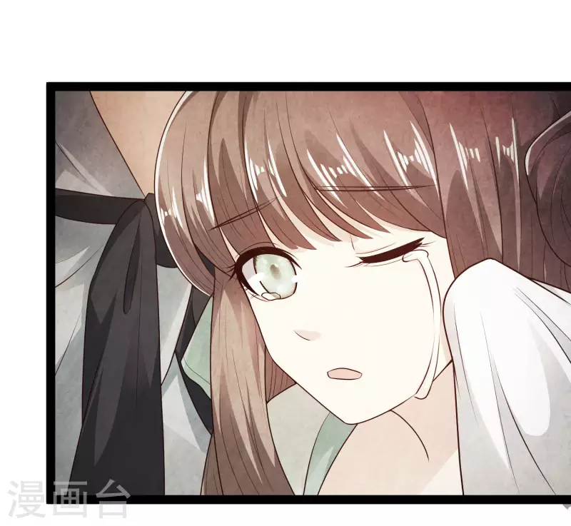 科技大仙宗韩漫全集-第55话 银翎的过往……无删减无遮挡章节图片 