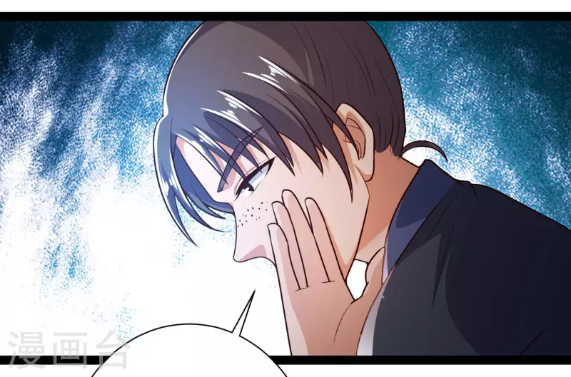 科技大仙宗韩漫全集-第55话 银翎的过往……无删减无遮挡章节图片 