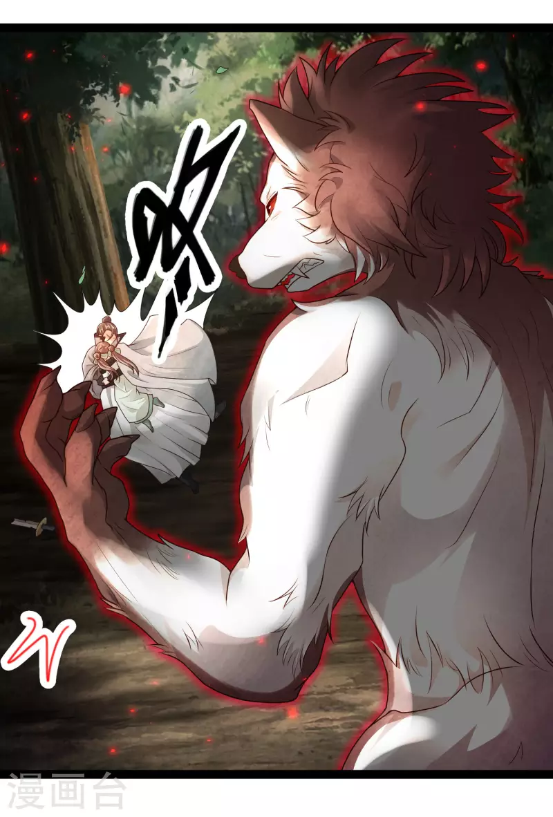 科技大仙宗韩漫全集-第55话 银翎的过往……无删减无遮挡章节图片 