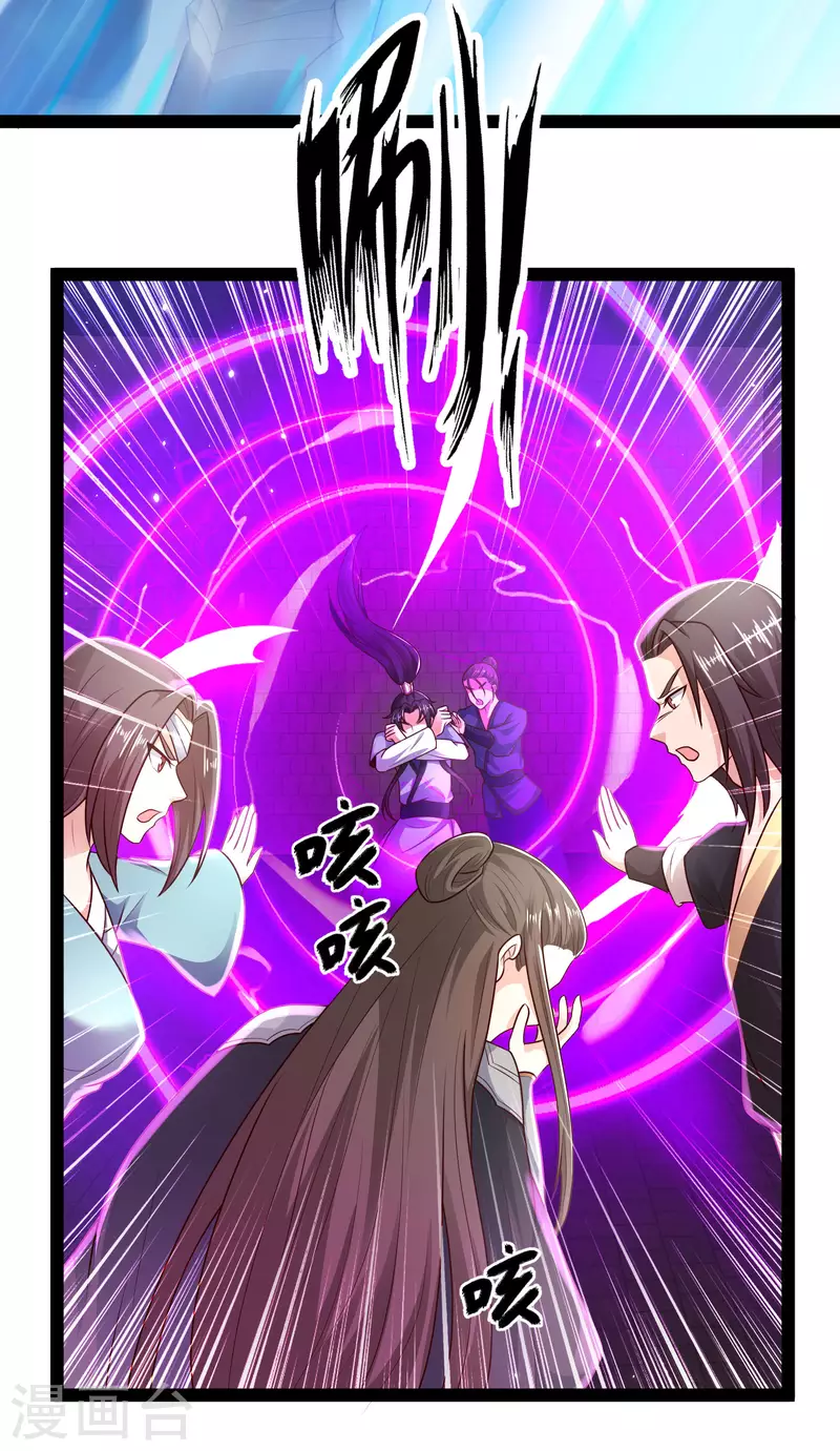 科技大仙宗韩漫全集-第56话 我有一个秘密告诉你无删减无遮挡章节图片 