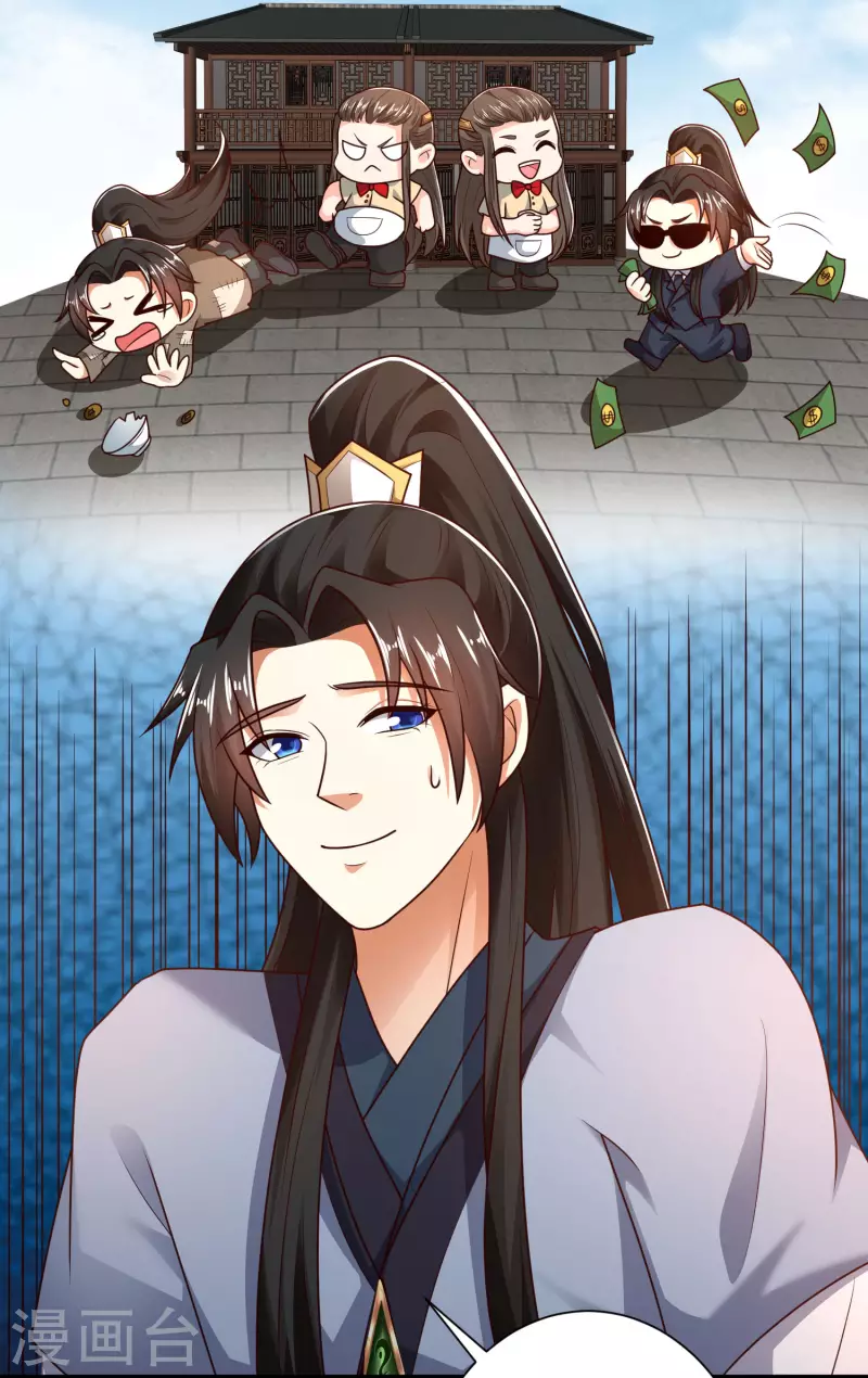 科技大仙宗韩漫全集-第56话 我有一个秘密告诉你无删减无遮挡章节图片 