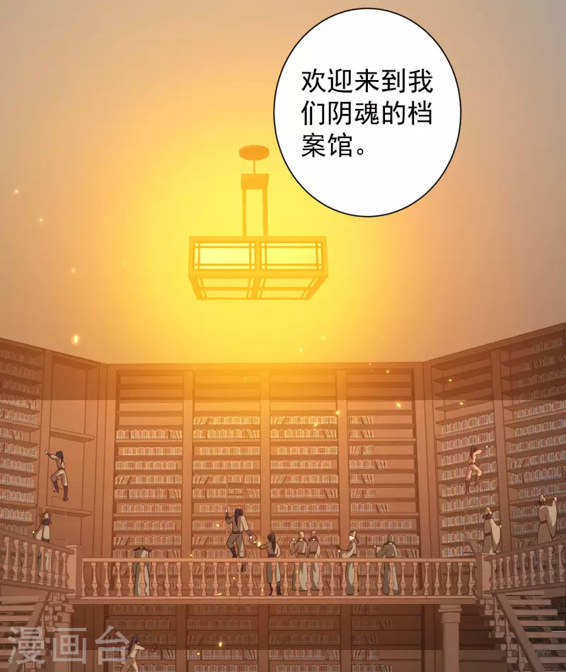 科技大仙宗韩漫全集-第56话 我有一个秘密告诉你无删减无遮挡章节图片 
