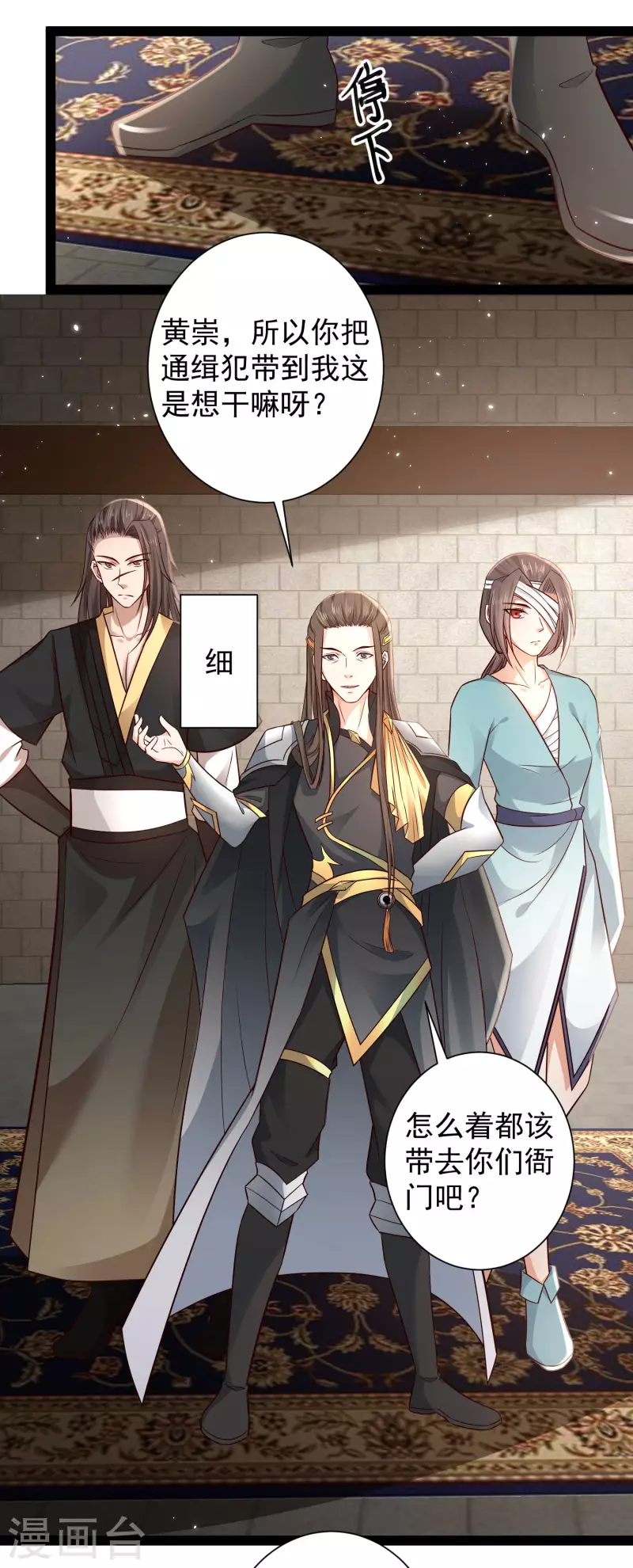 科技大仙宗韩漫全集-第56话 我有一个秘密告诉你无删减无遮挡章节图片 